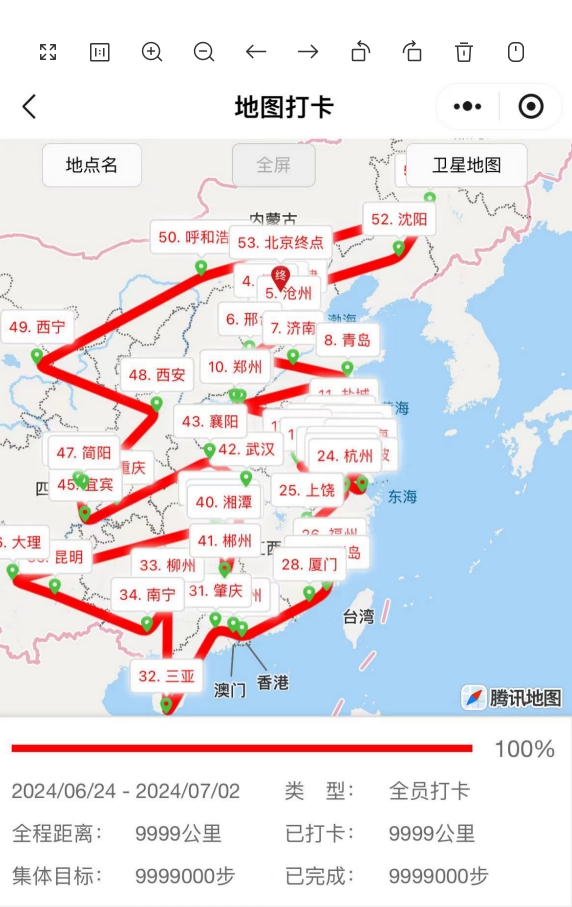 微信截图_20240708133331.png